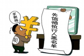 琼海工资清欠服务