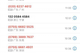 琼海融资清欠服务