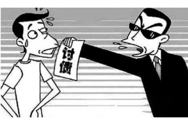 琼海贷款清欠服务